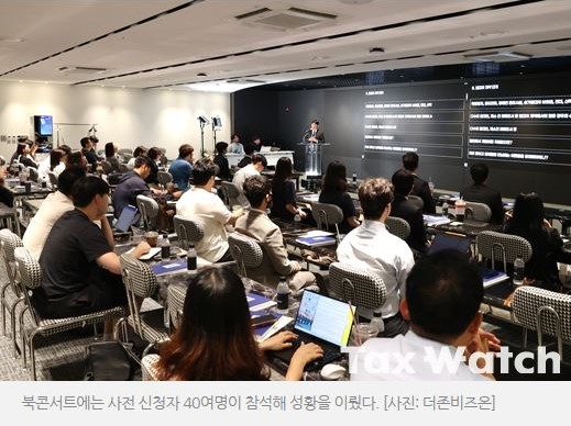 북콘서트 행사 사진