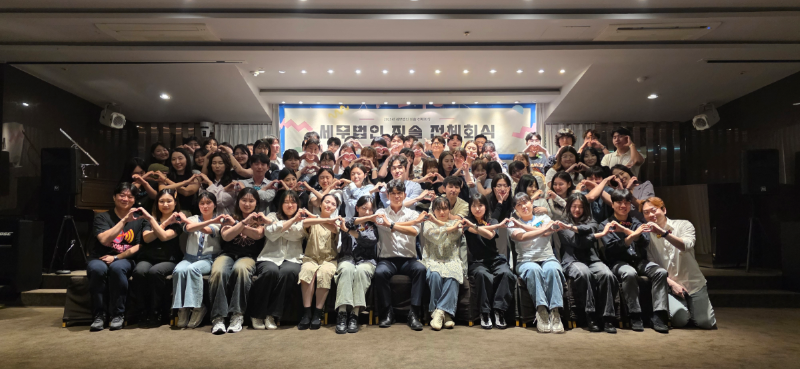 세무법인 진솔 단체사진 (2025년 6월 회식)